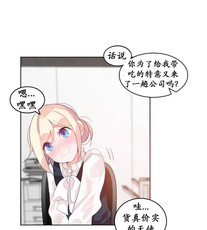 第23話