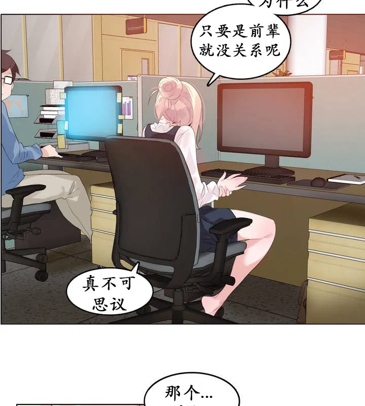 第23話