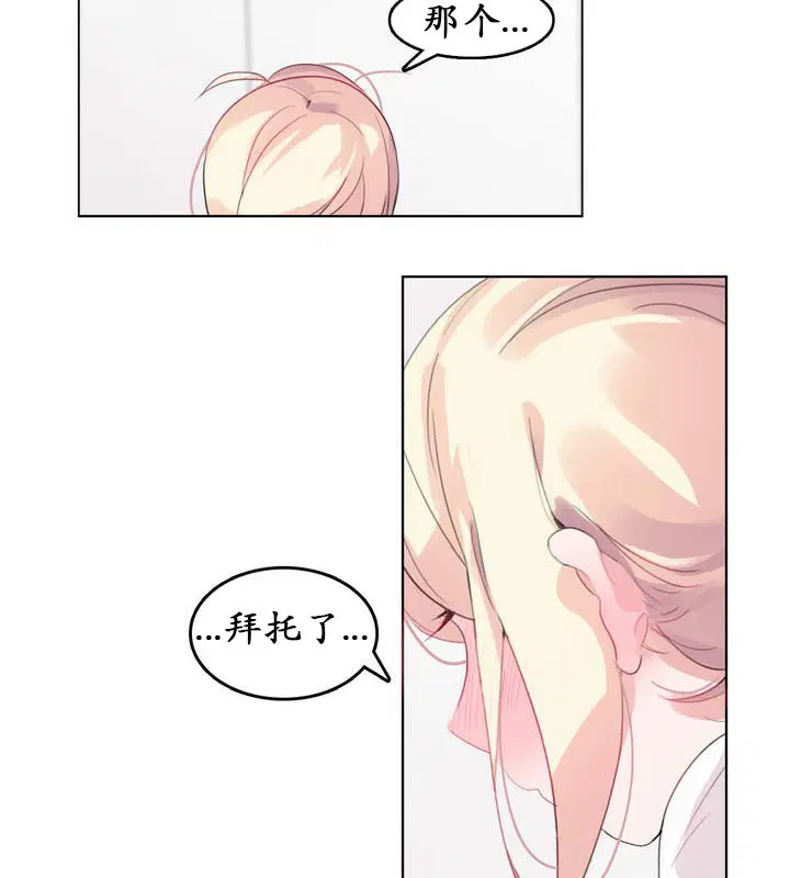 第23話