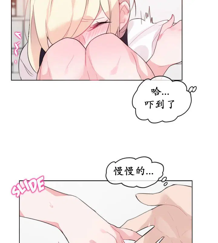 第23話