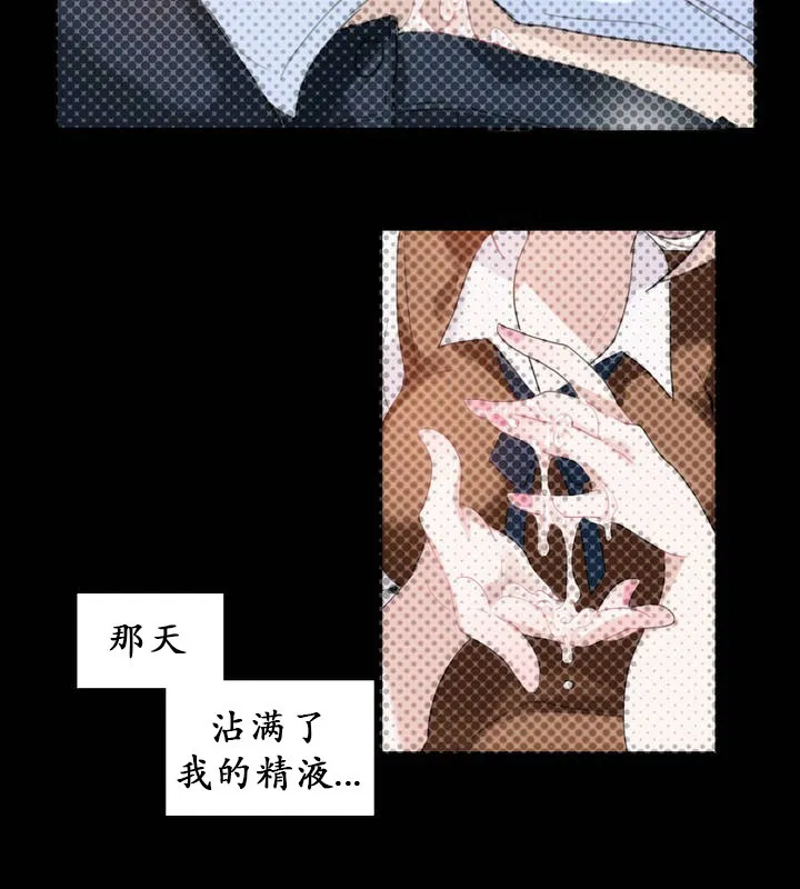第23話