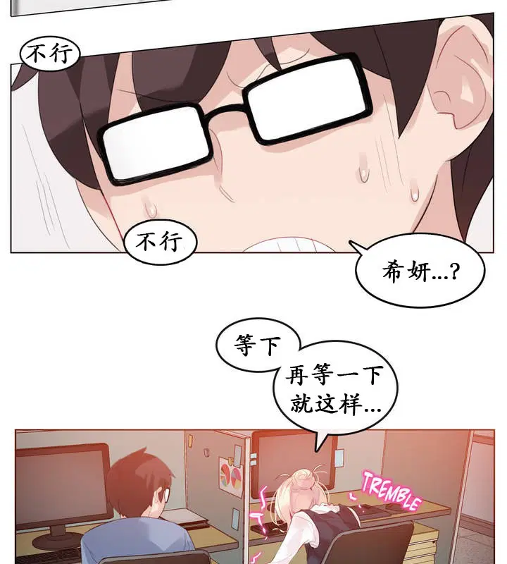 第23話
