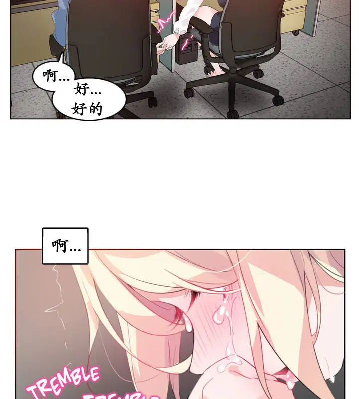 第23話