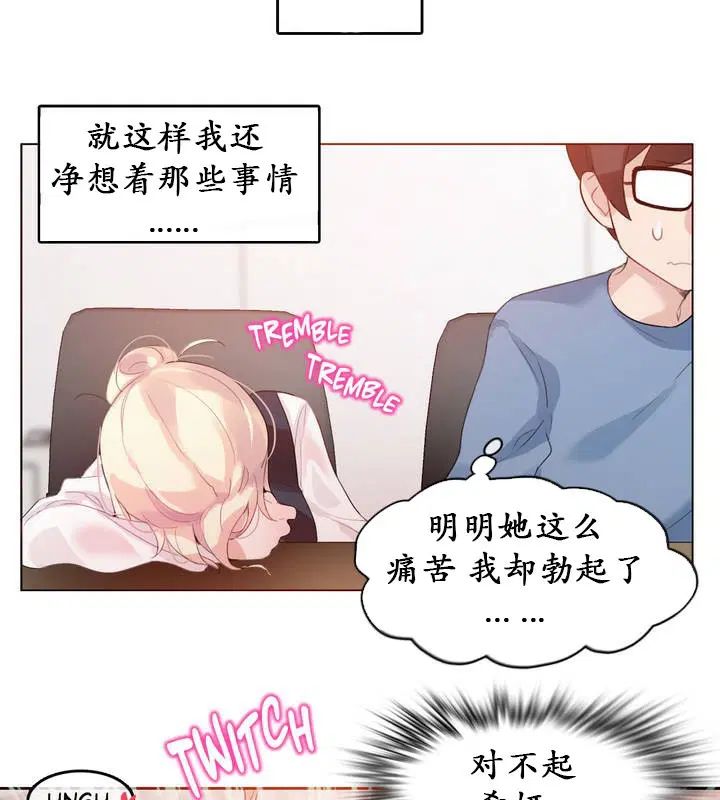第23話