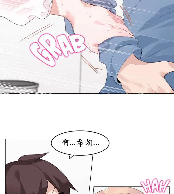 第23話