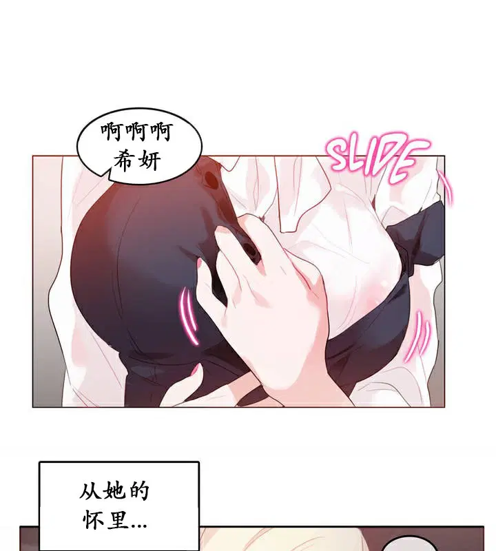 第24話
