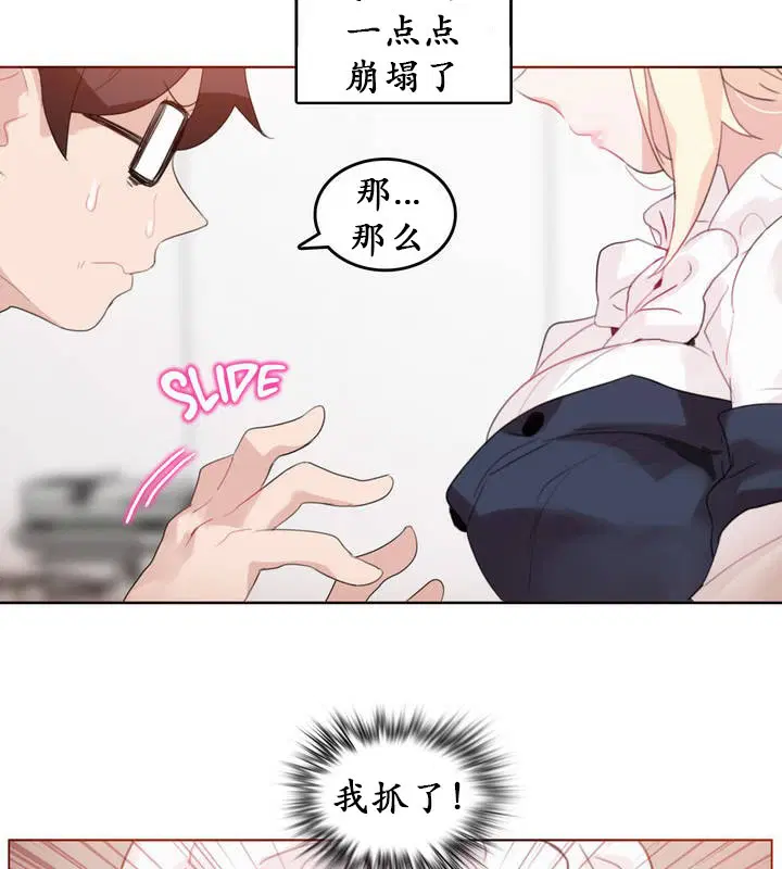 第24話