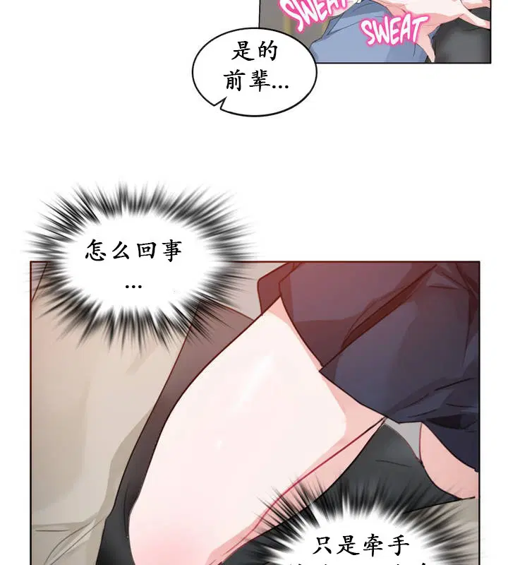 第24話