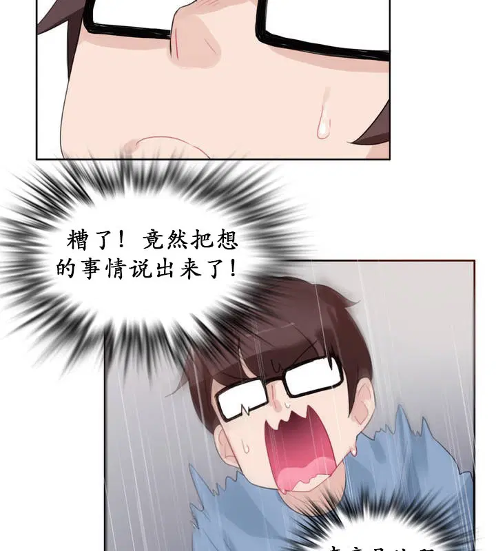第24話