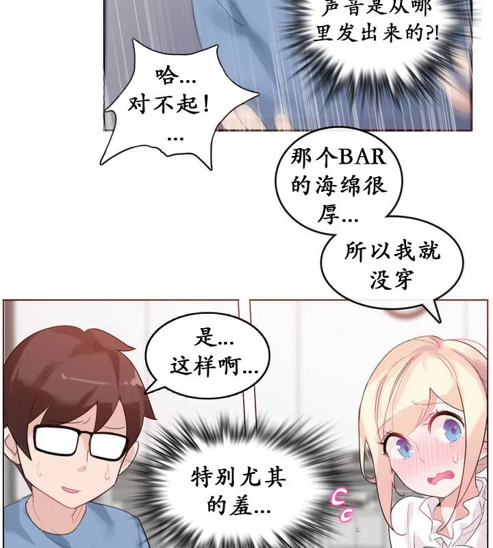 第24話