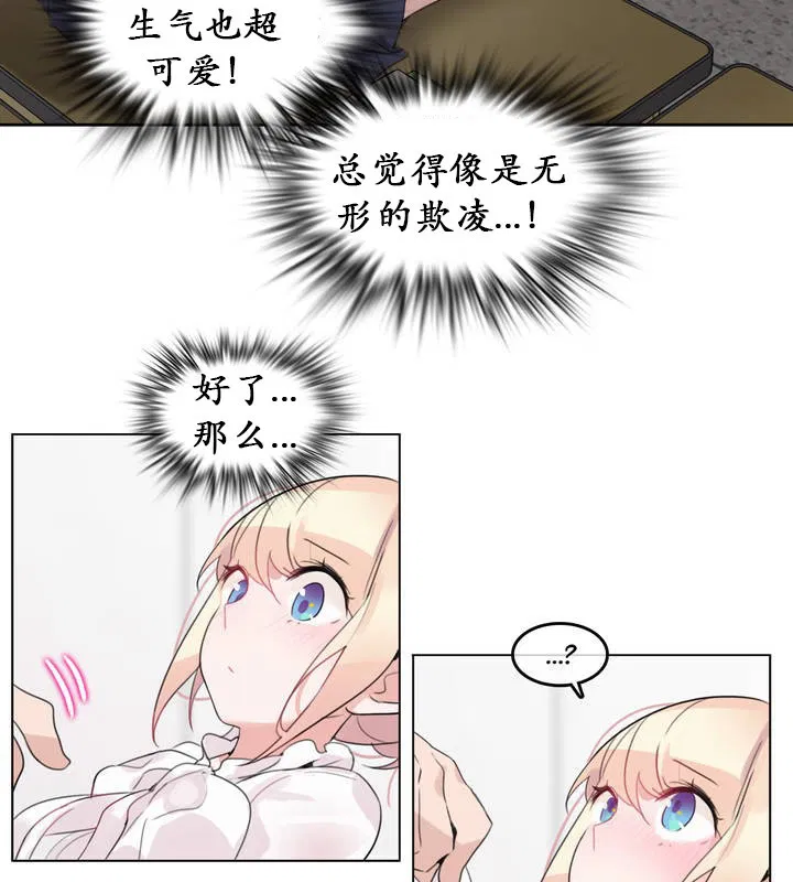第24話