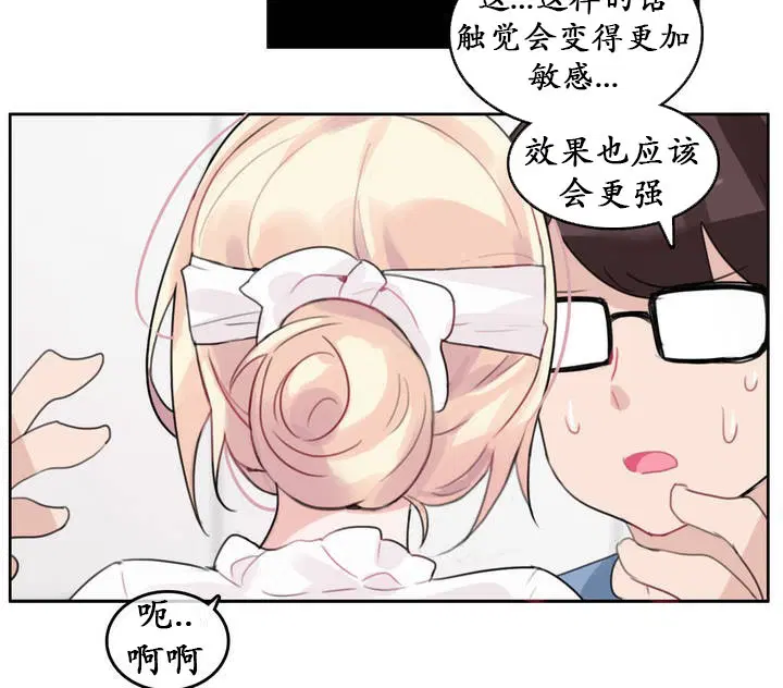 第24話