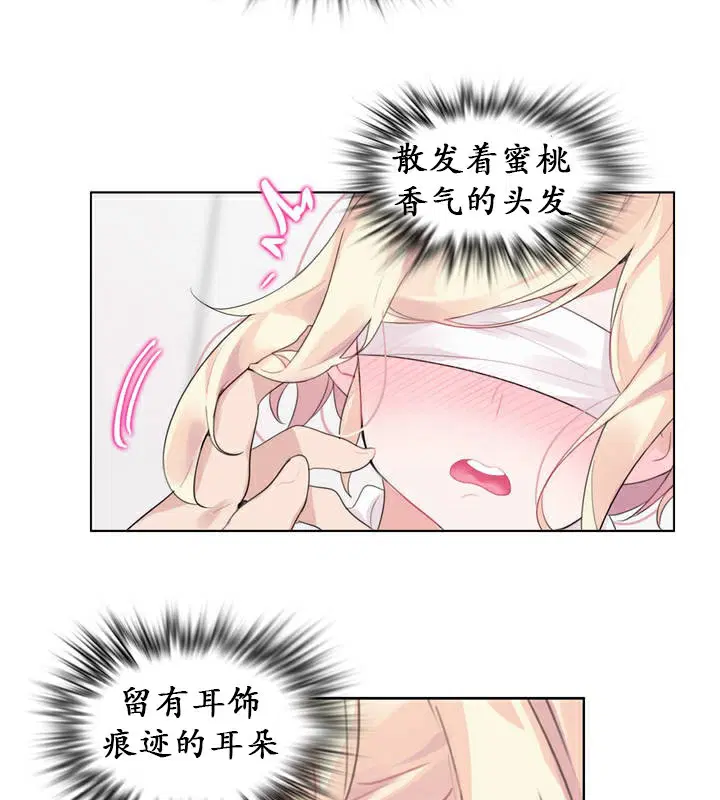第24話