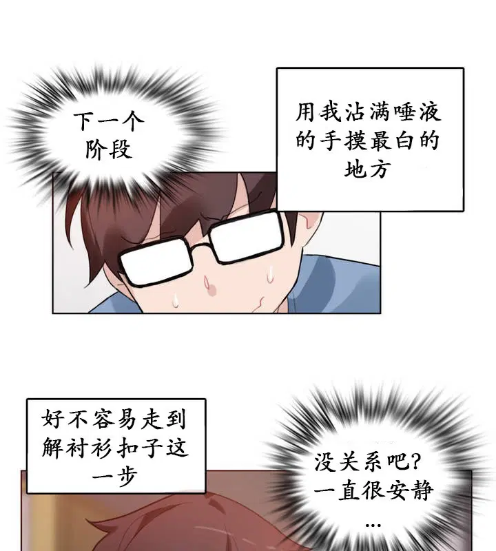 第24話