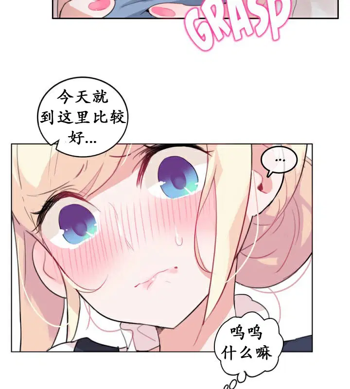第24話