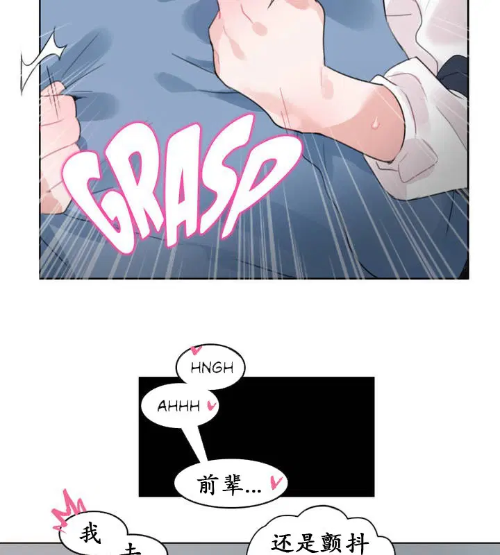 第24話