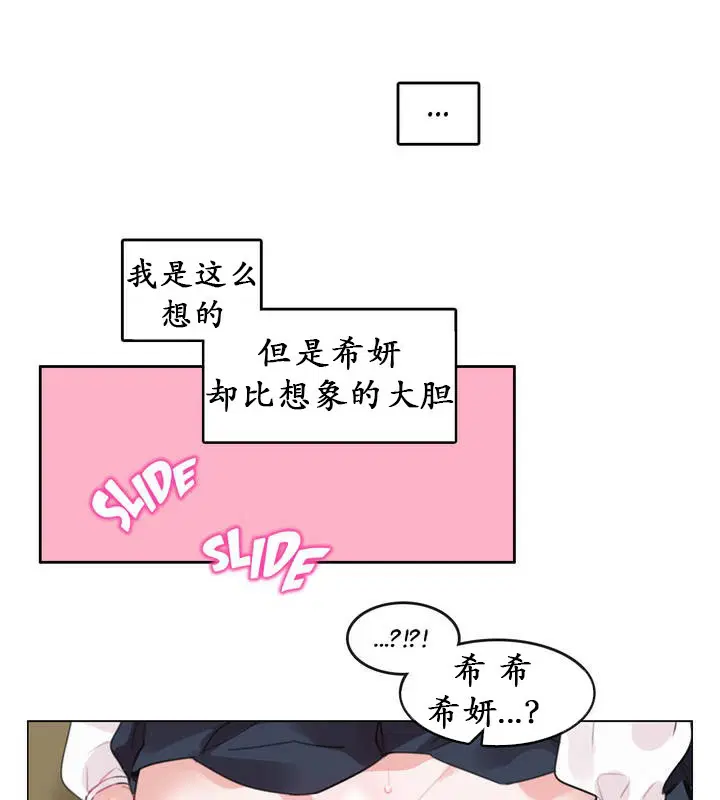 第24話