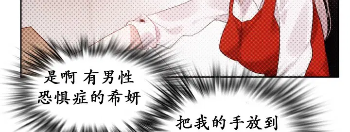 第24話