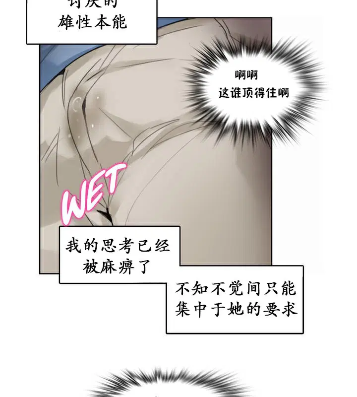 第24話