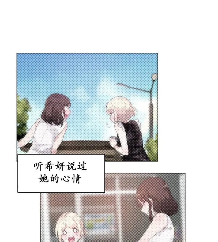 第25話