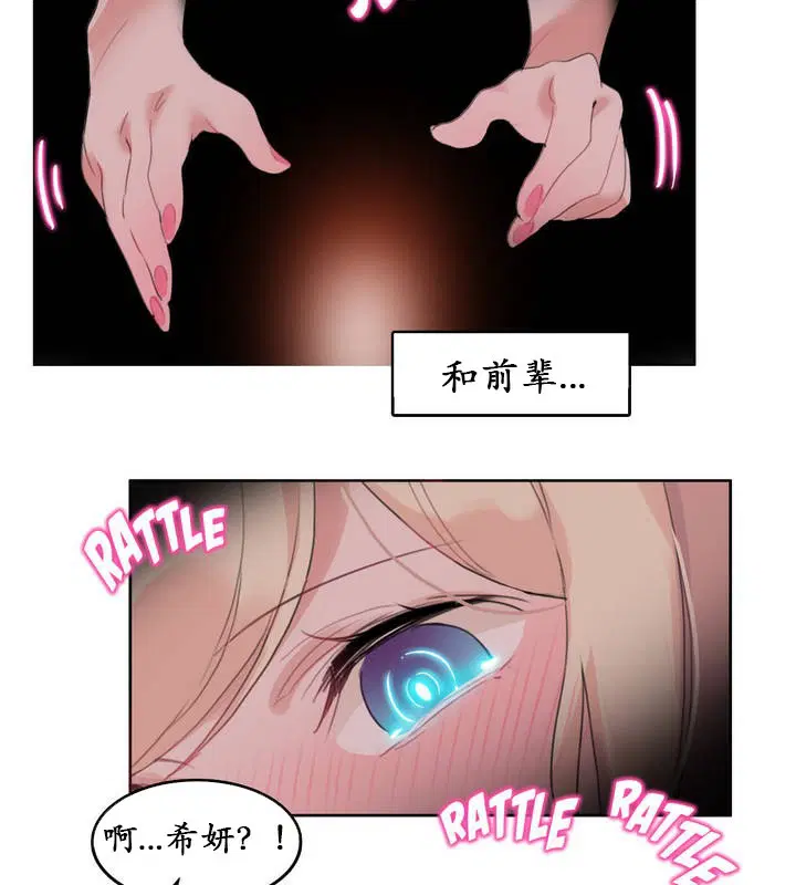 第25話