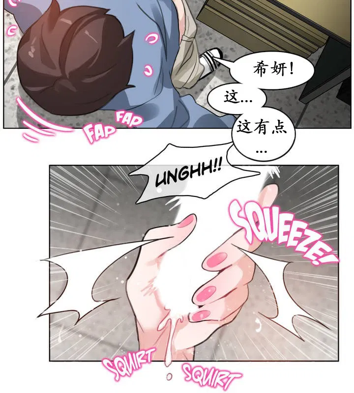 第25話