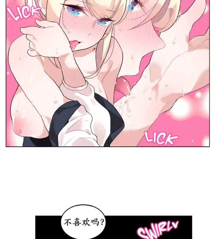 第25話