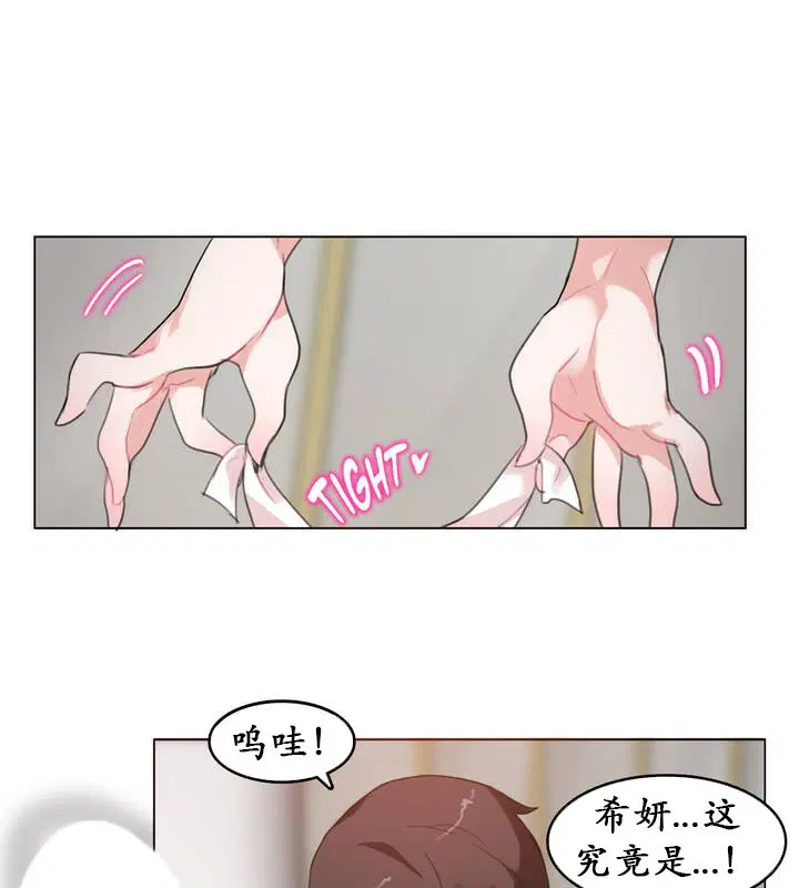 第25話