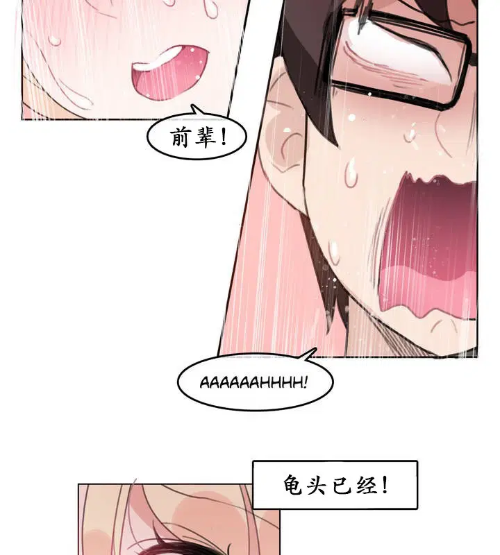 第25話