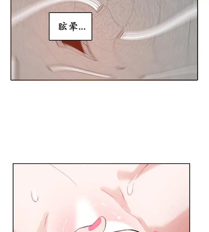 第25話