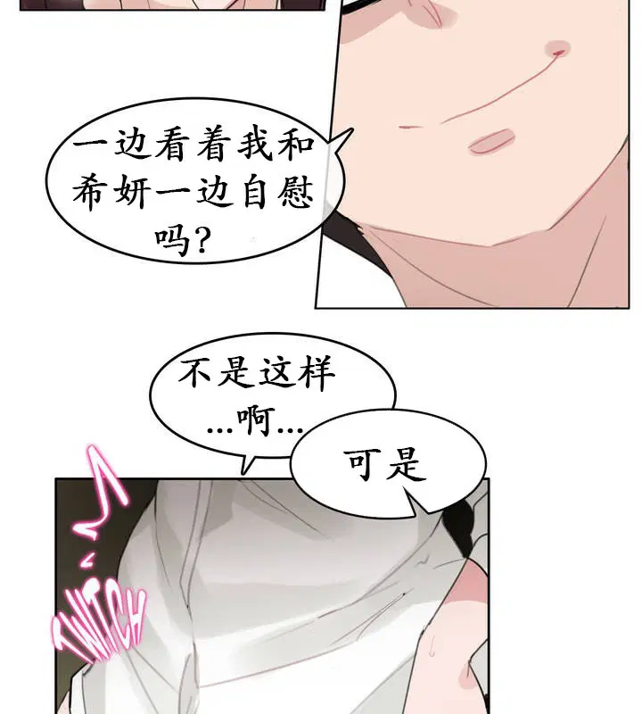 第26話