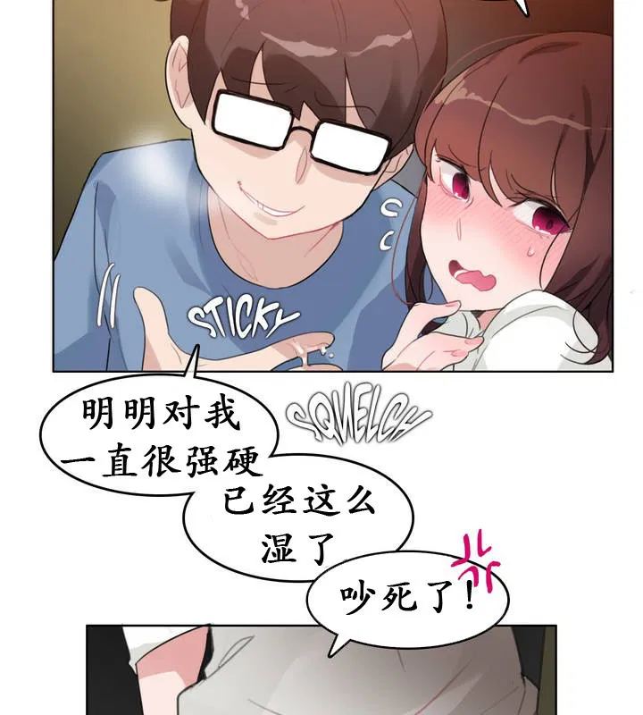 第26話