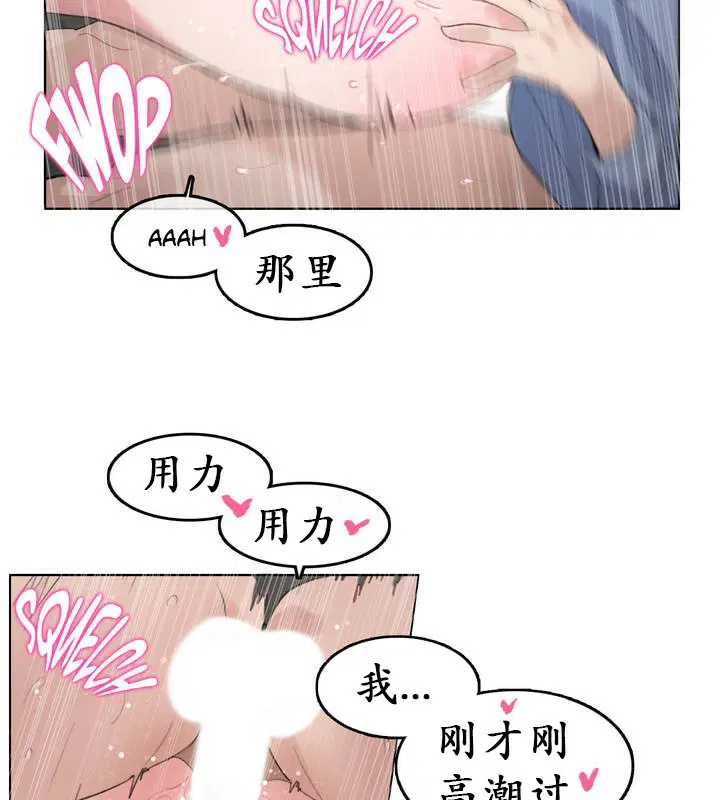 第26話