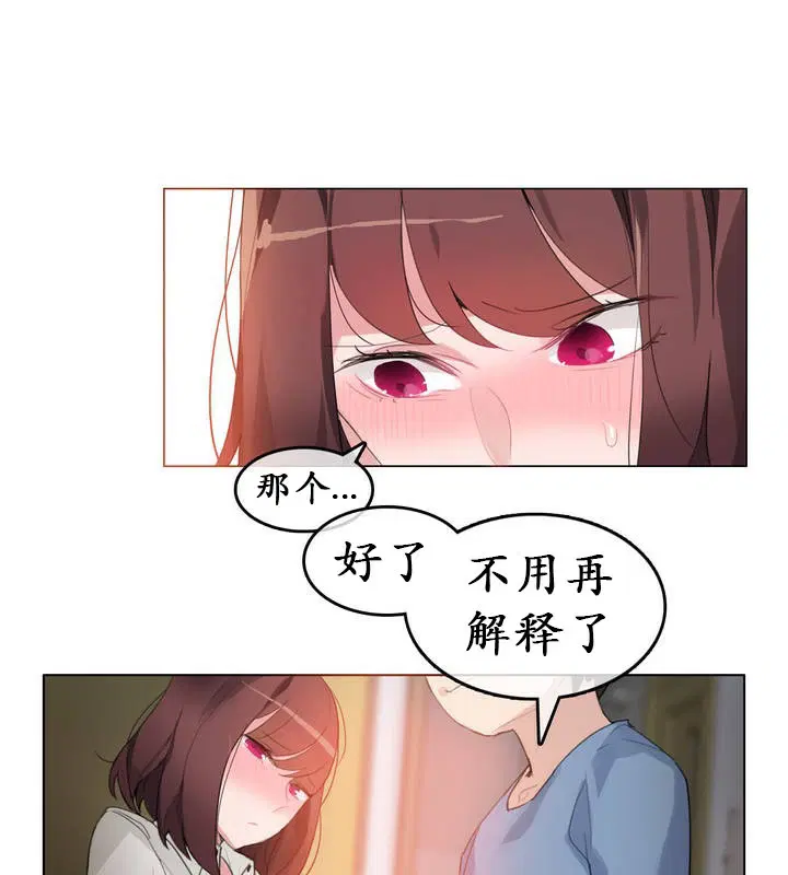 第26話