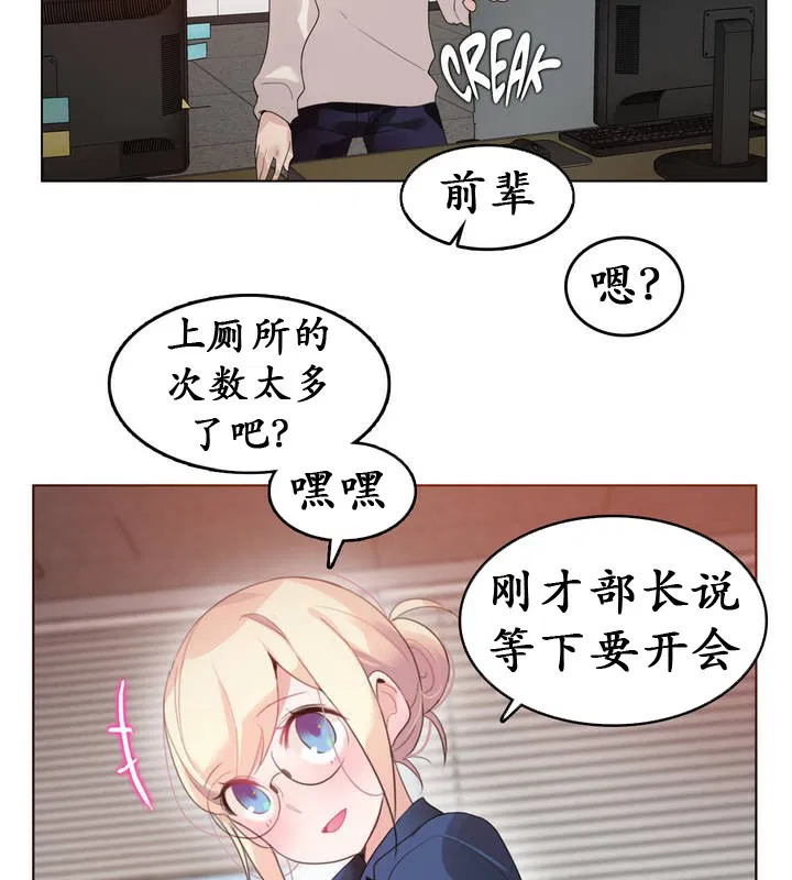 第26話