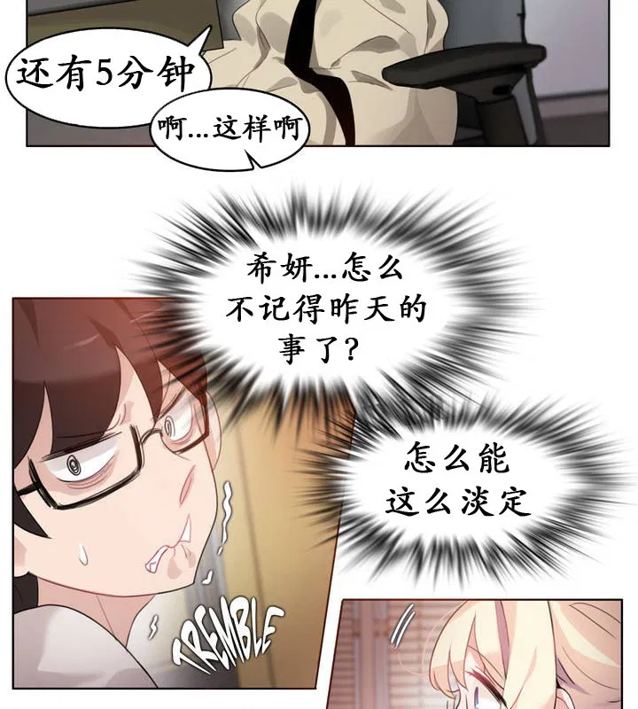 第26話