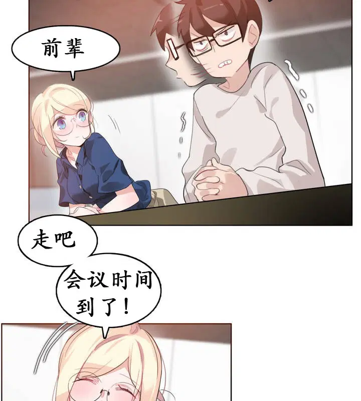 第26話