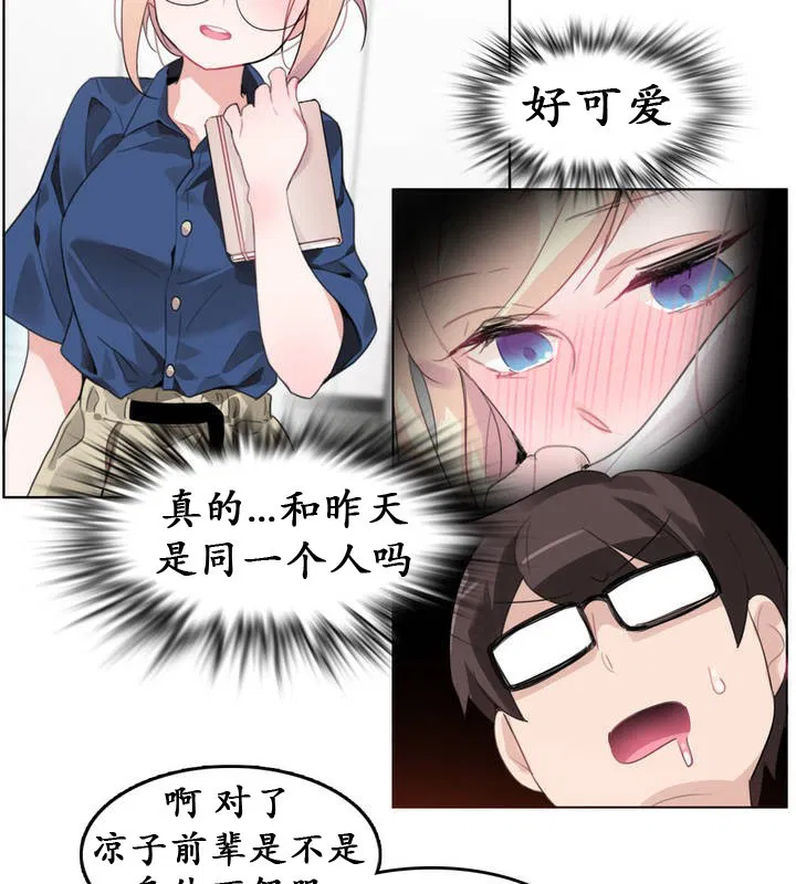 第26話