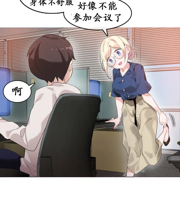 第26話
