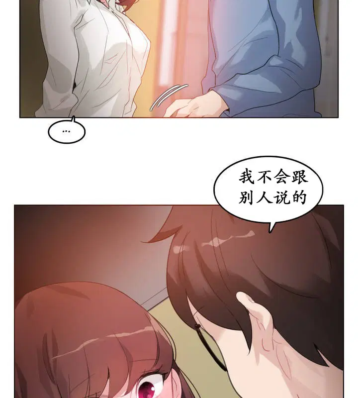 第26話