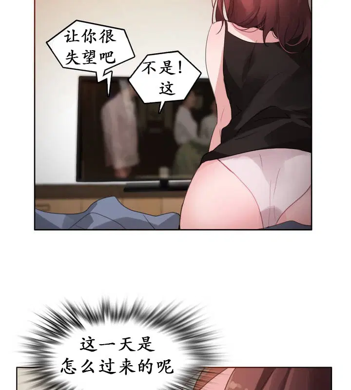 第26話