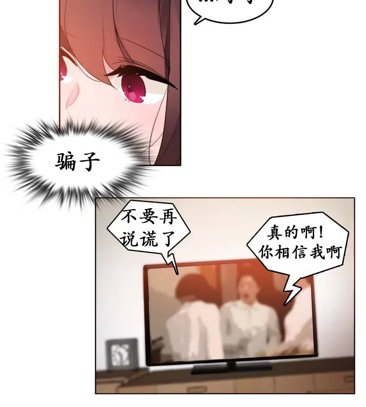 第26話