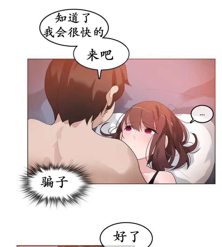第26話