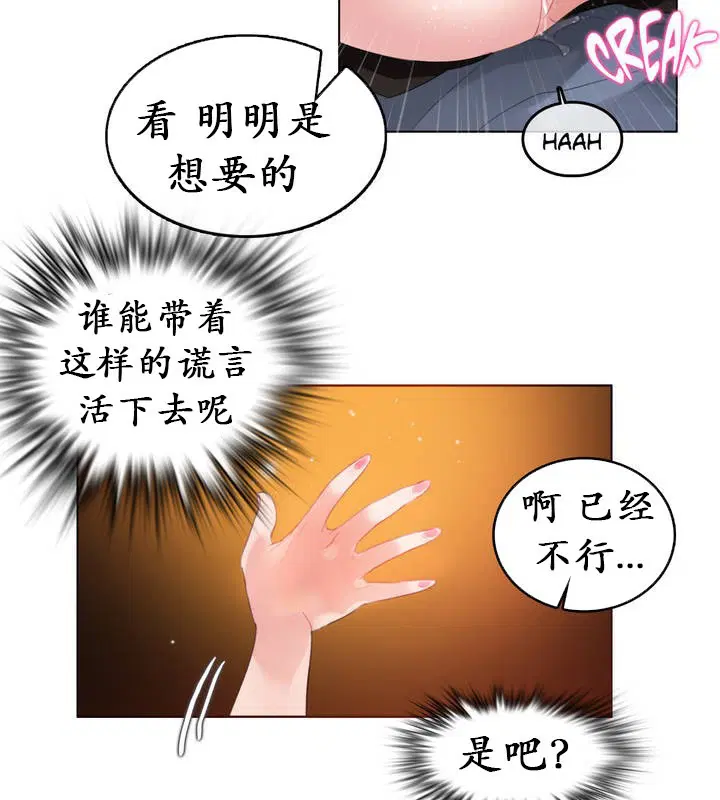 第26話