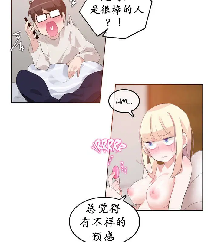 第26話