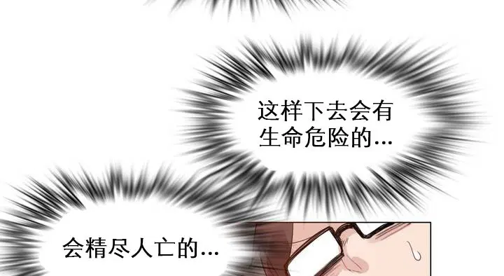第27話