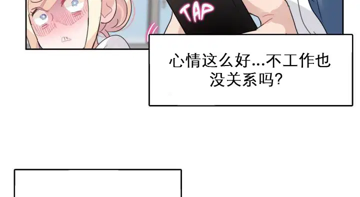 第27話