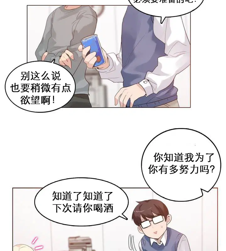第27話