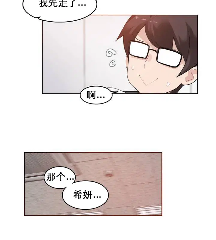 第27話