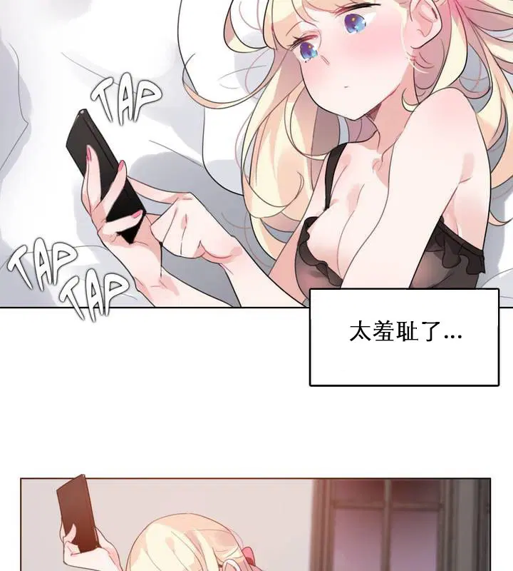 第27話